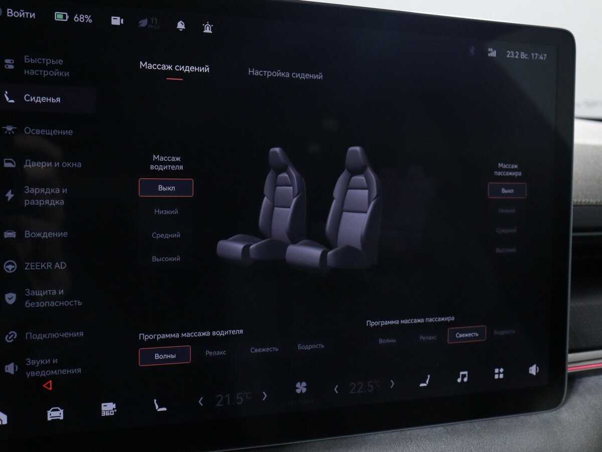 Купить Zeekr 001 100 kWh (CCS2), 2023, 14 734 км, фото №22