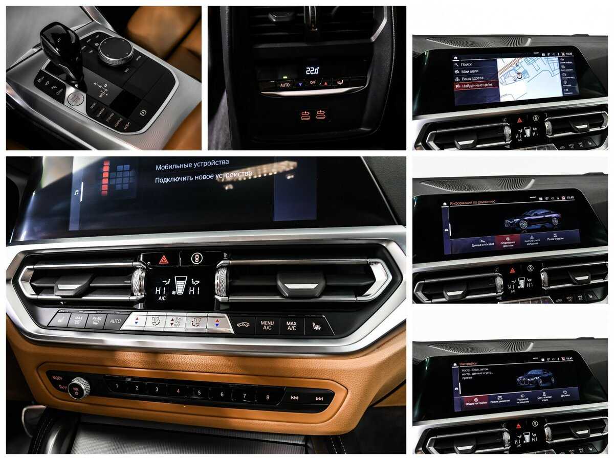 Купить BMW 4 серии 420d xDrive, 2021, 102 806 км, фото №21