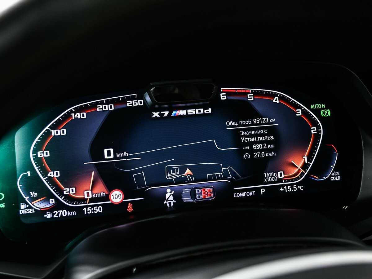 Купить BMW X7 M50d, 2019, 95 122 км, фото №10