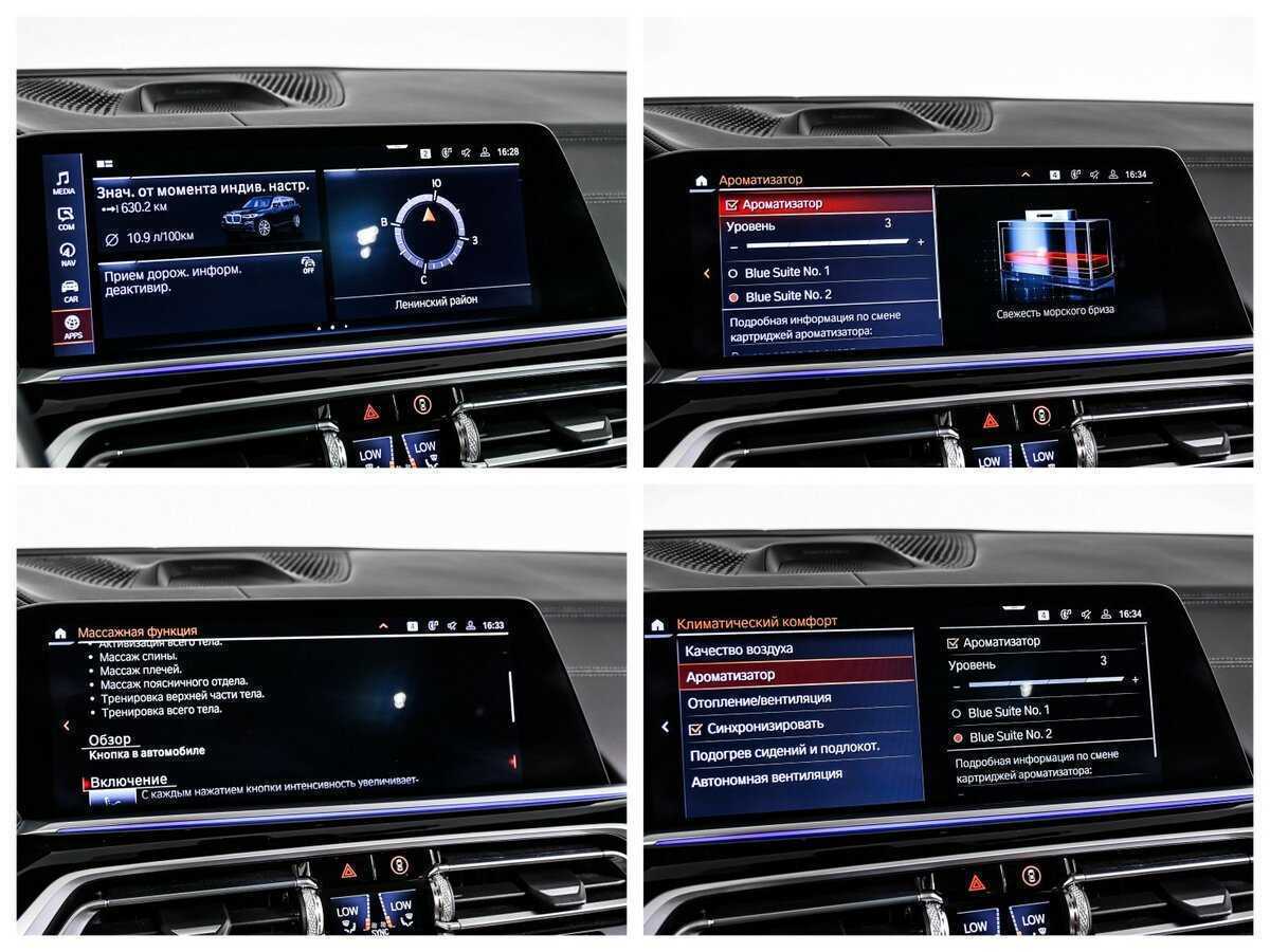 Купить BMW X7 M50d, 2019, 95 122 км, фото №24