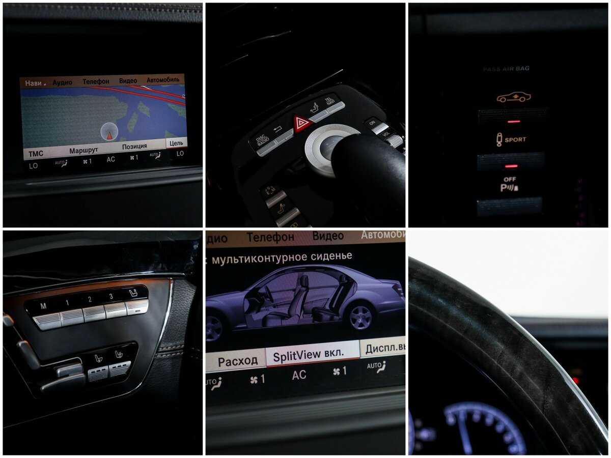 Купить Mercedes-Benz S-Класс 350, 2012, 126 652 км, фото №17