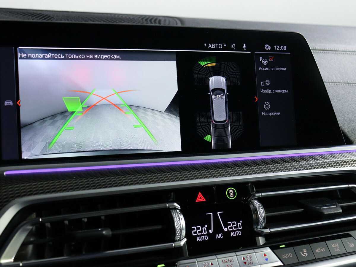 Купить BMW X5 30d, 2022, 79 528 км, фото №32