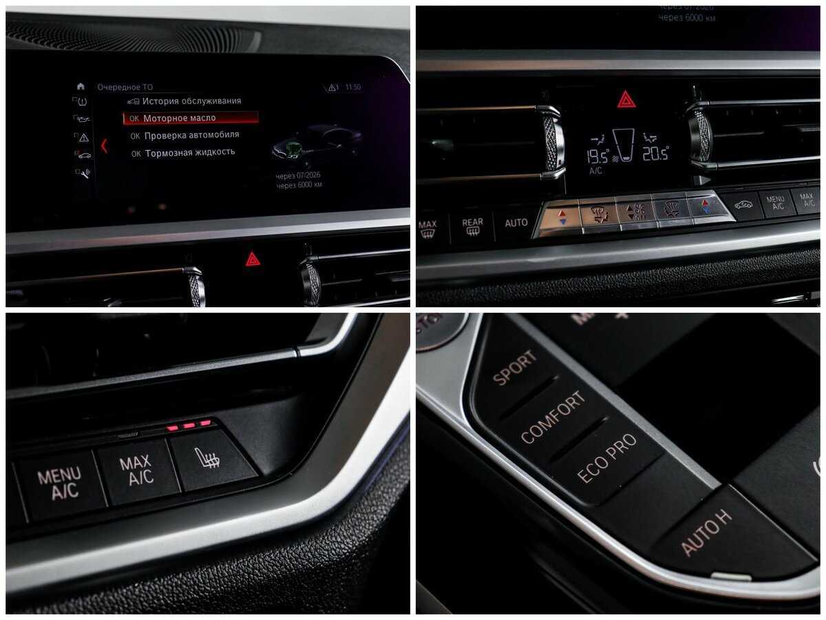 Купить BMW 3 серии 318d, 2019, 95 281 км, фото №19