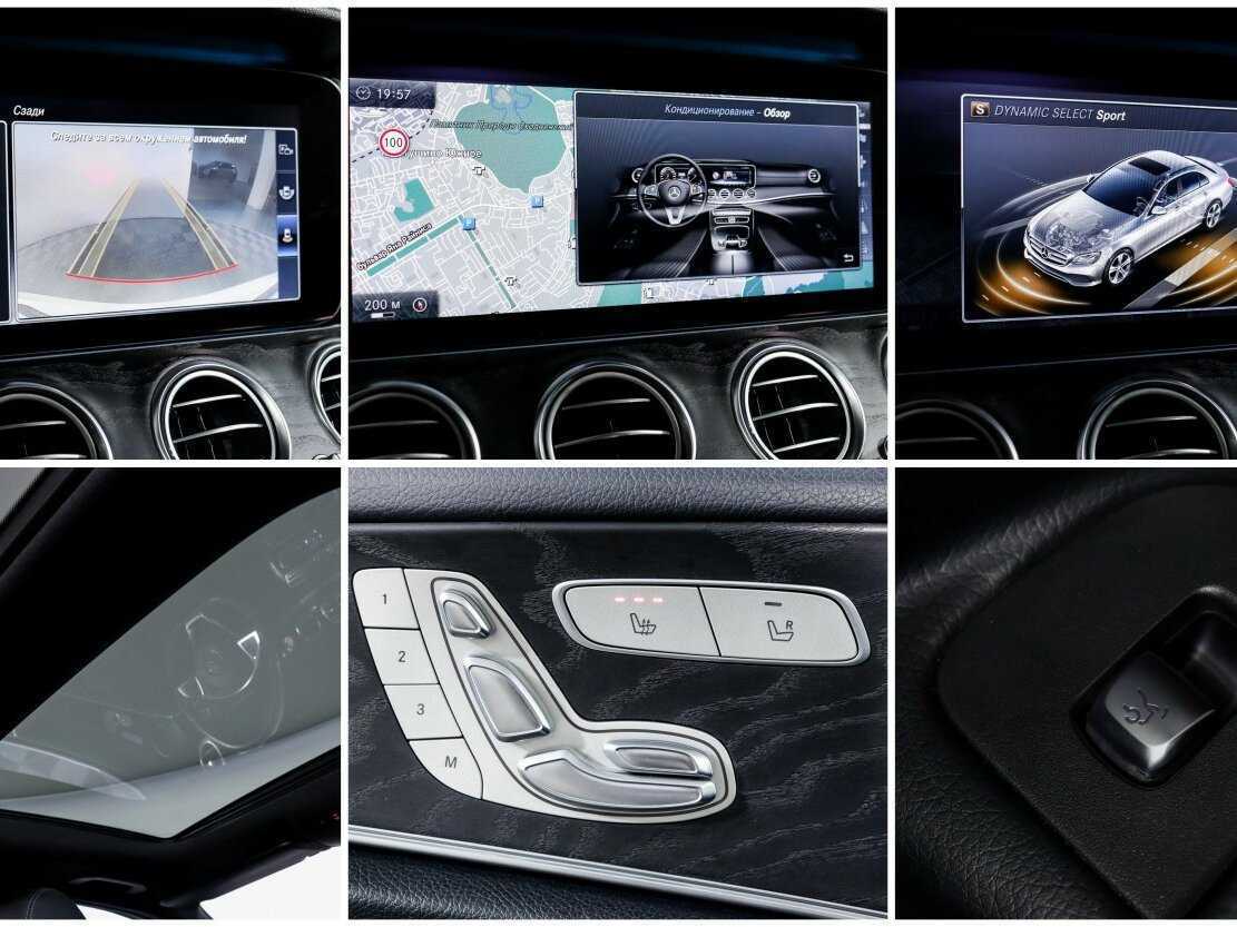 Купить Mercedes-Benz E-Класс 200, 2016, 118 100 км, фото №17