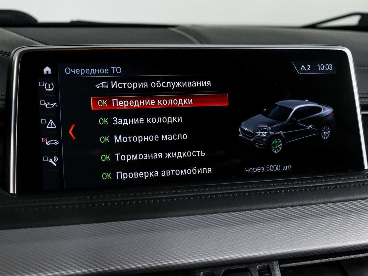 Купить BMW X6 40d, 2018, 65 141 км, фото №21