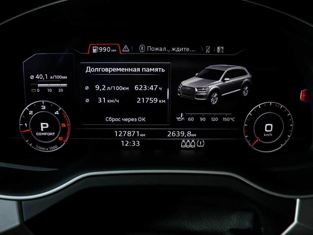 Купить Audi Q7, 2016, 127 870 км, фото №8