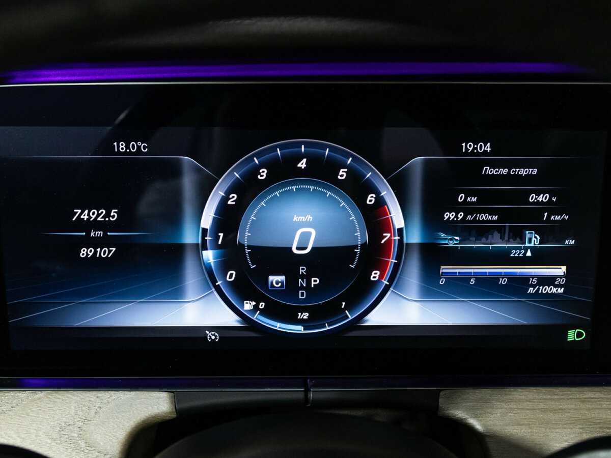 Купить Mercedes-Benz E-Класс 200, 2019, 89 106 км, фото №12