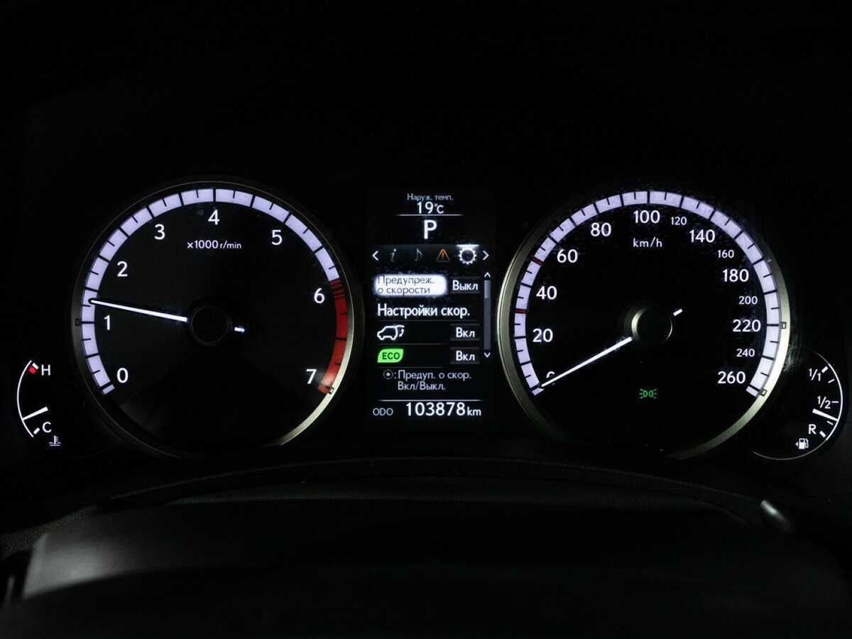 Купить Lexus NX 200t, 2015, 103 876 км, фото №14