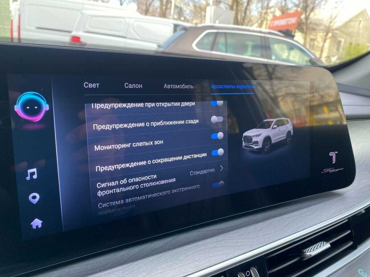 Купить Chery Tiggo 8 Pro Max, 2023, 22 000 км, фото №21