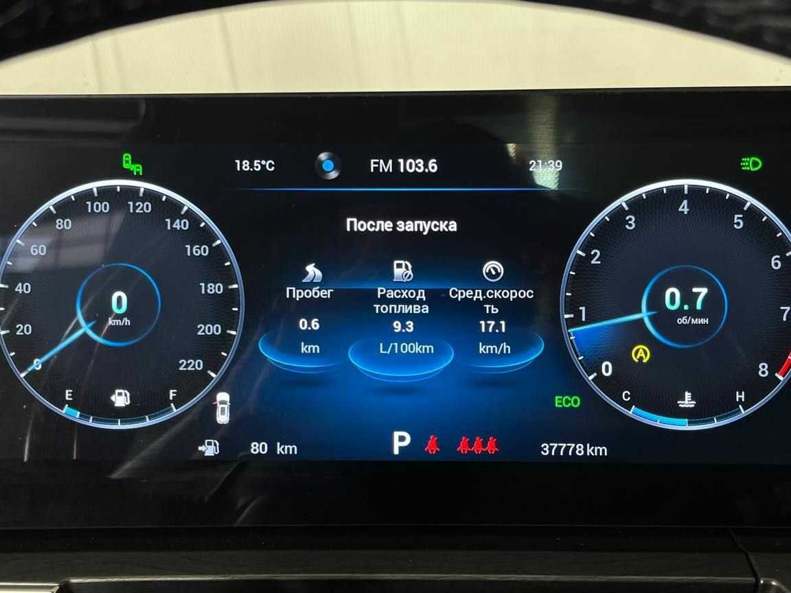 Купить Chery Tiggo 8 Pro Max, 2023, 37 001 км, фото №22