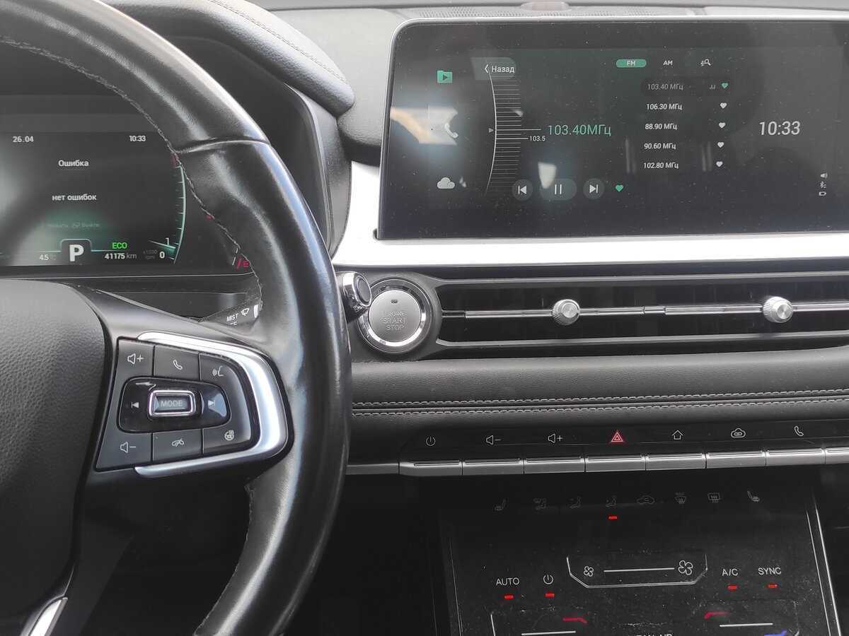 Купить Chery Tiggo 7 Pro, 2021, 41 175 км, фото №14