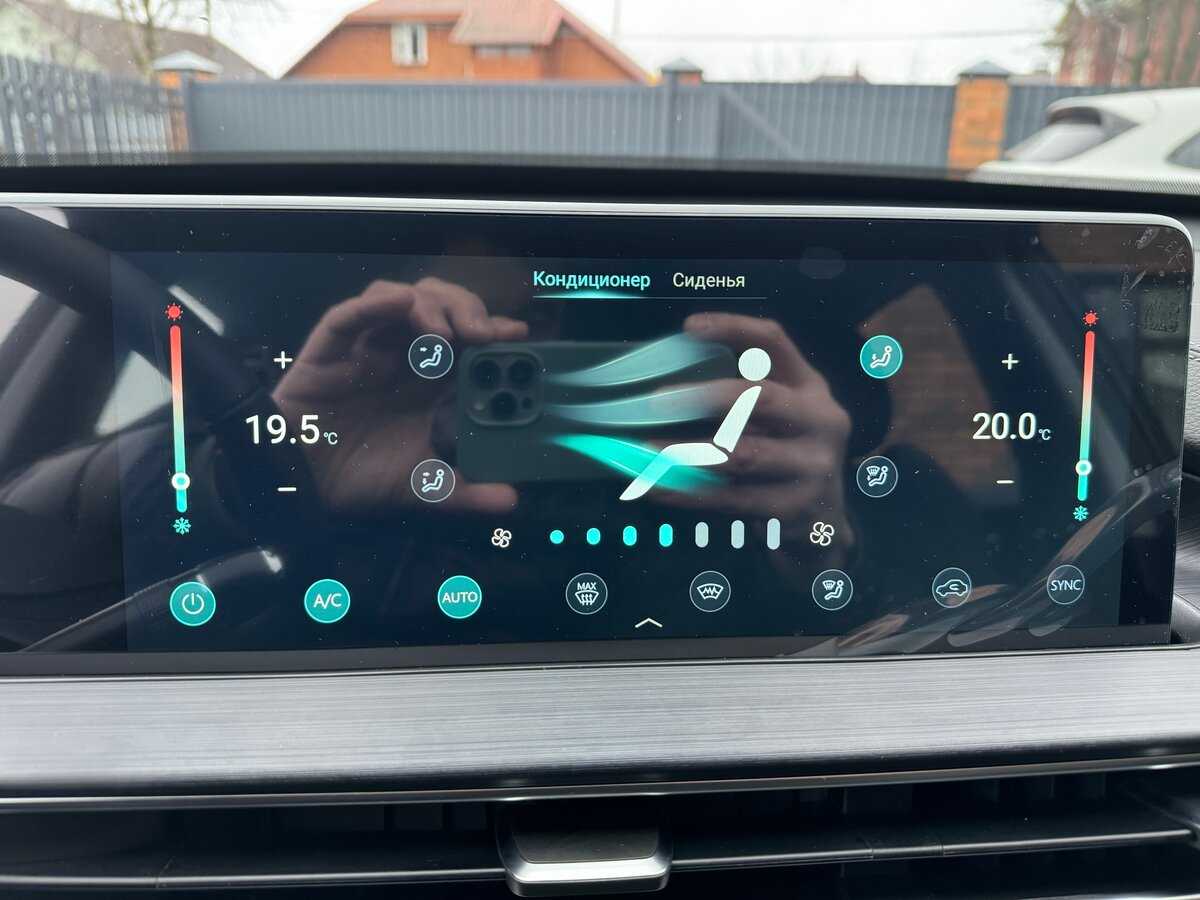 Купить Chery Tiggo 7 Pro Max, 2024, 311 км, фото №22