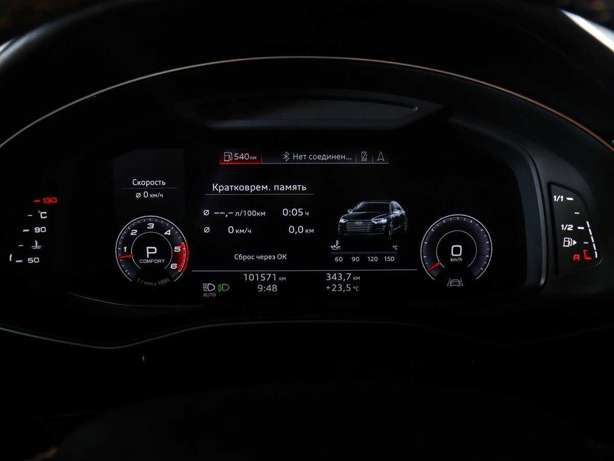 Купить Audi Q8 50 TDI, 2019, 101 721 км, фото №8