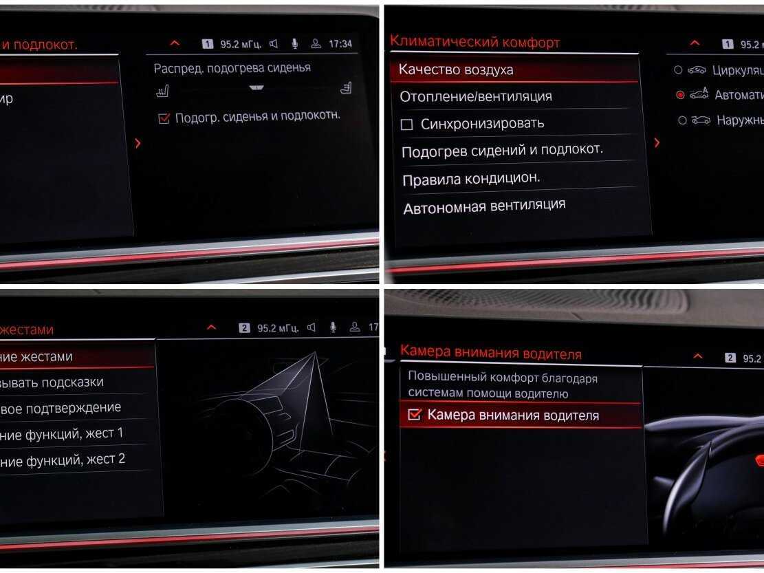 Купить BMW X7 30d, 2019, 176 385 км, фото №20