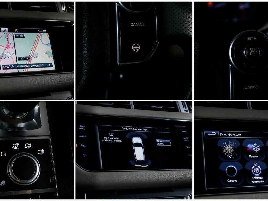 Купить Land Rover Range Rover Sport, 2014, 109 687 км, фото №16