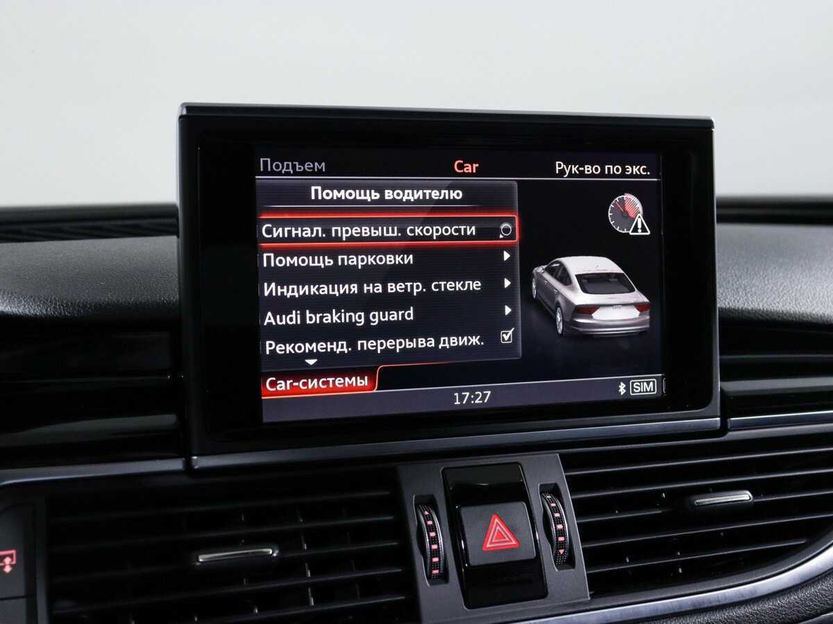 Купить Audi RS 7 Sportback, 2015, 110 071 км, фото №39