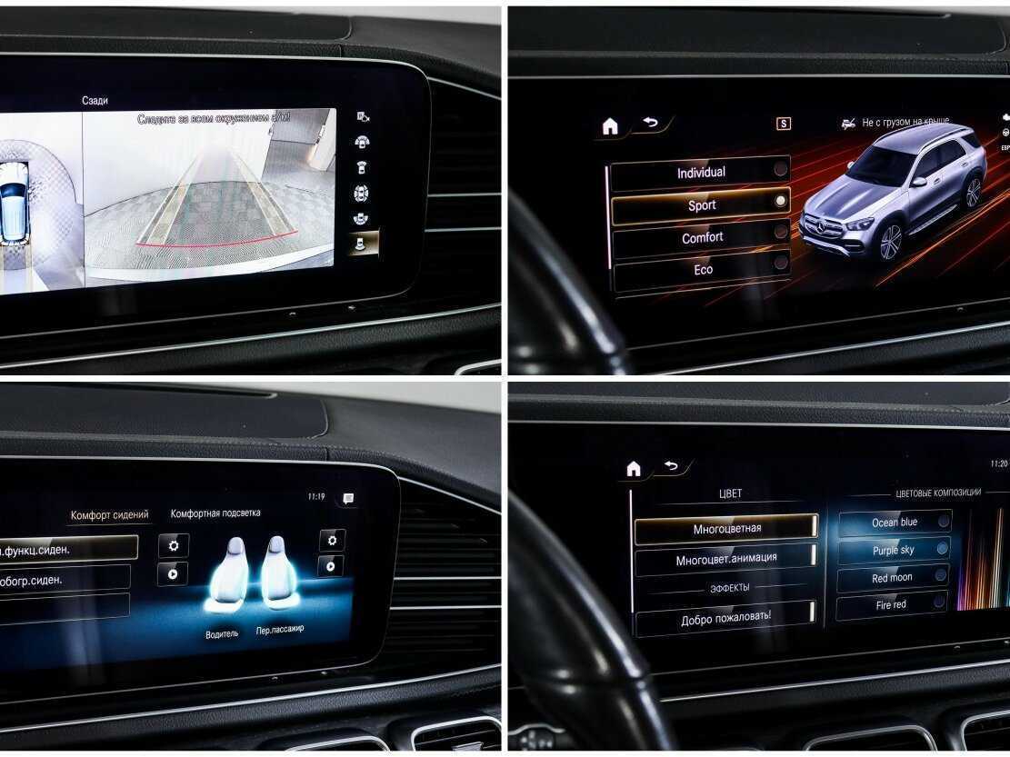 Купить Mercedes-Benz GLE 450, 2019, 63 076 км, фото №24