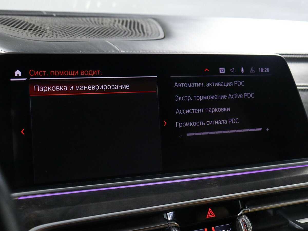 Купить BMW X5 30d, 2018, 117 229 км, фото №36