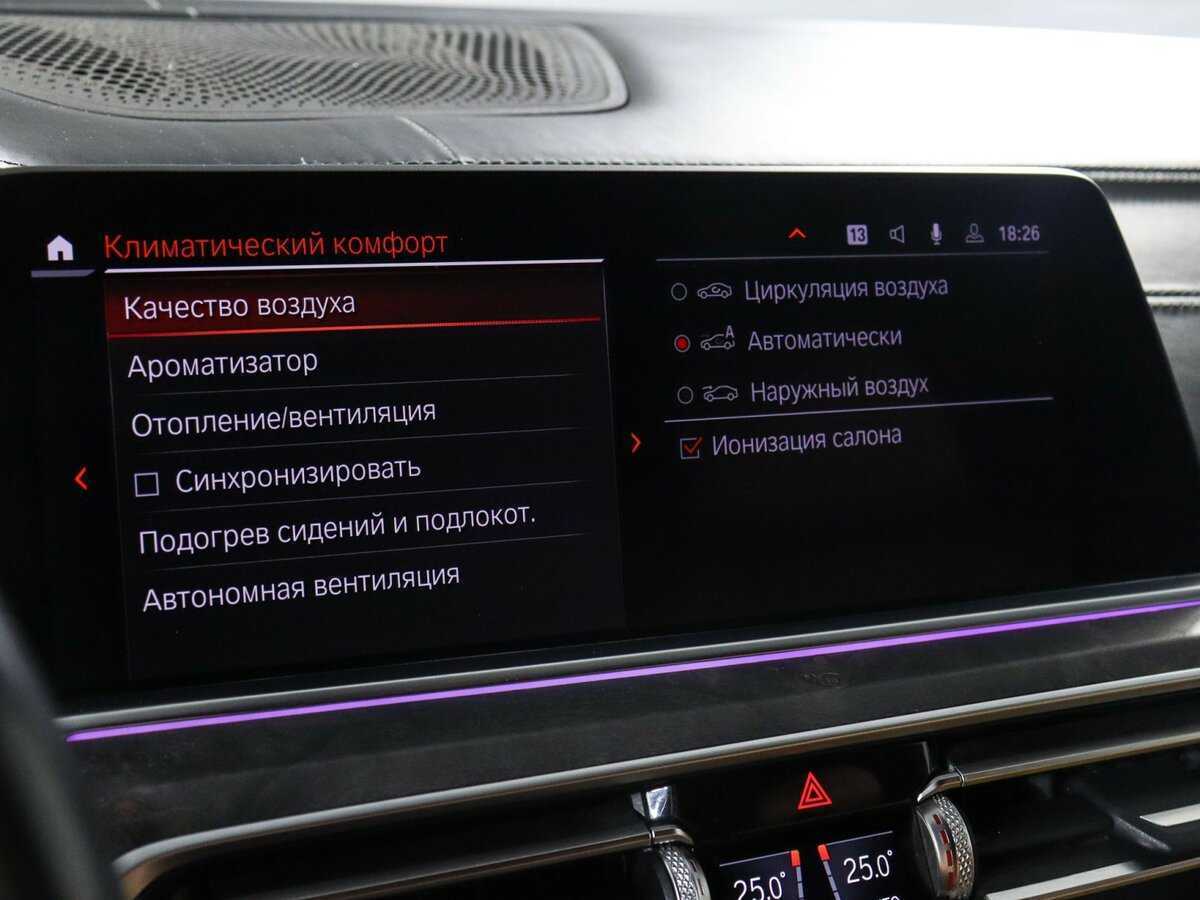 Купить BMW X5 30d, 2018, 117 229 км, фото №38