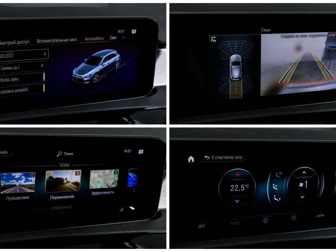 Купить Mercedes-Benz A-Класс 200, 2020, 51 500 км, фото №16