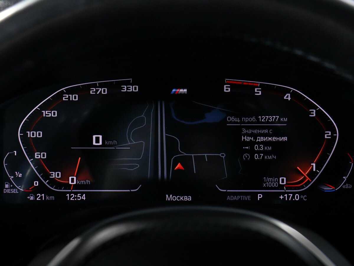 Купить BMW 5 серии 530d xDrive, 2019, 127 376 км, фото №8