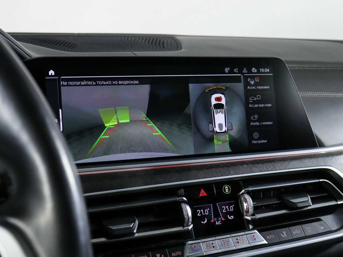 Купить BMW X7 30d, 2021, 79 557 км, фото №32