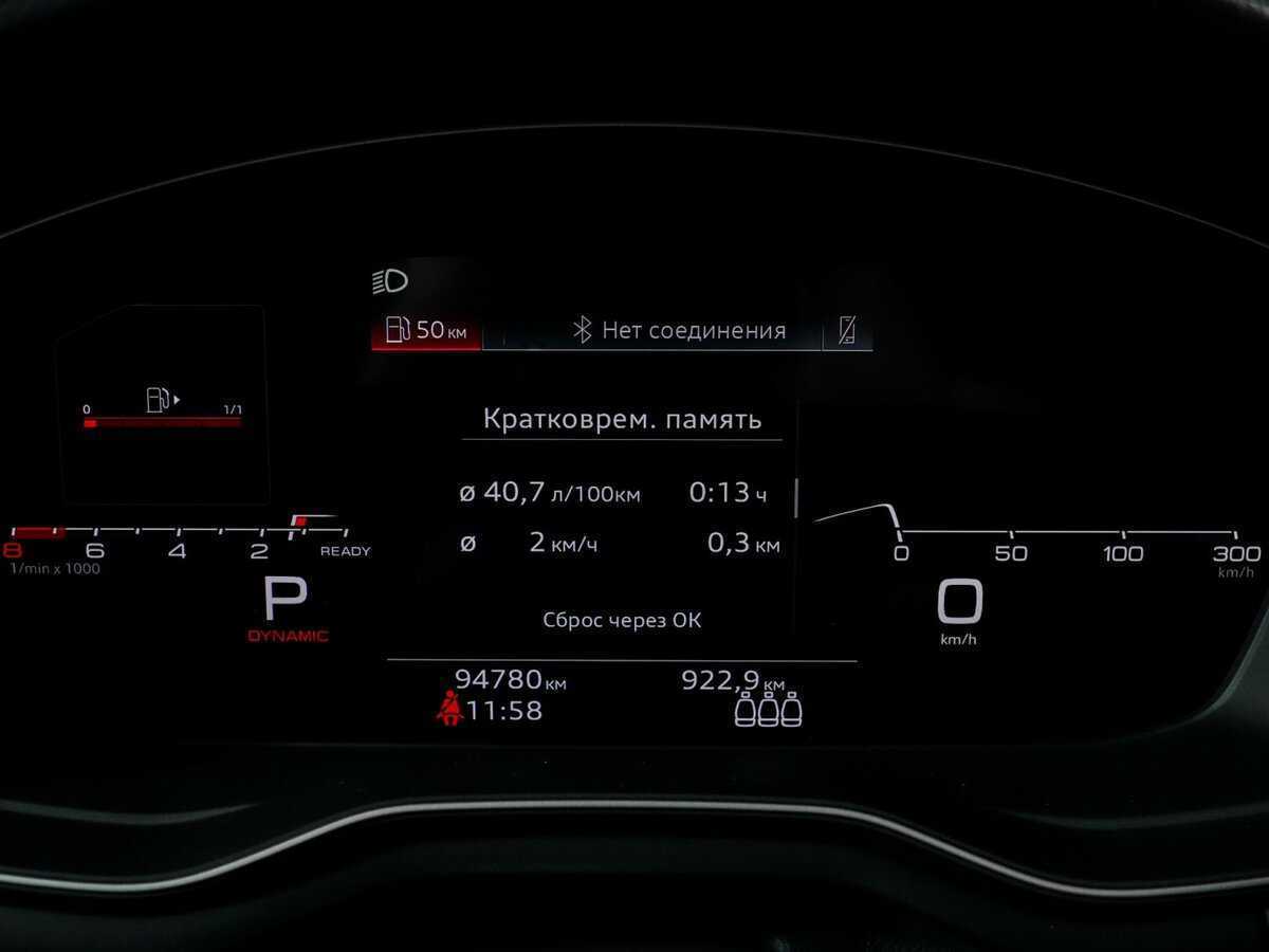 Купить Audi A4 45 TFSI, 2020, 94 779 км, фото №8