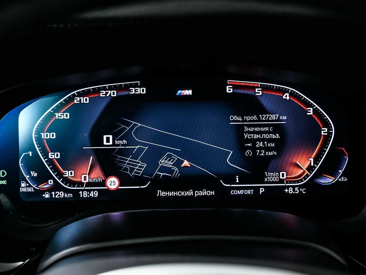 Купить BMW 6 серии Gran Turismo 630d xDrive, 2020, 127 284 км, фото №9