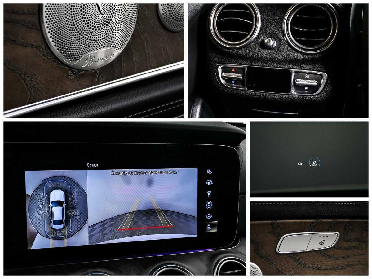 Купить Mercedes-Benz E-Класс 300 e, 2022, 26 355 км, фото №15