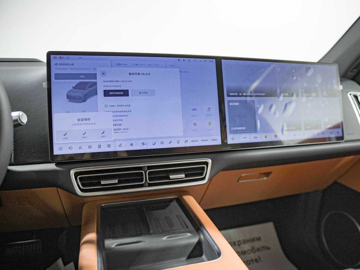 Купить Lixiang L6, 2024, 50 км, фото №12