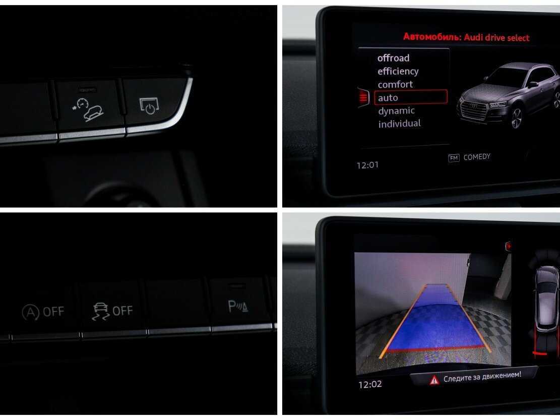 Купить Audi Q5, 2017, 83 400 км, фото №14