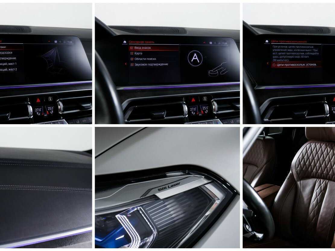 Купить BMW X5 30d, 2020, 94 259 км, фото №19