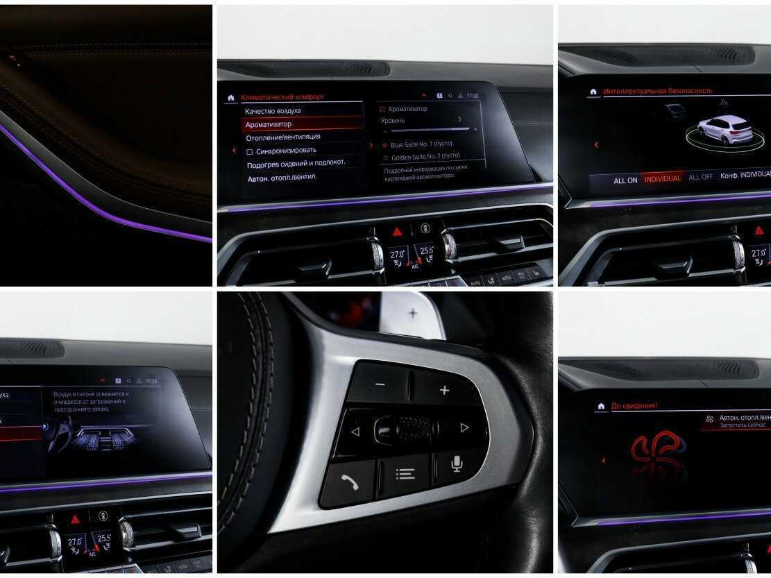 Купить BMW X5 30d, 2020, 94 259 км, фото №20