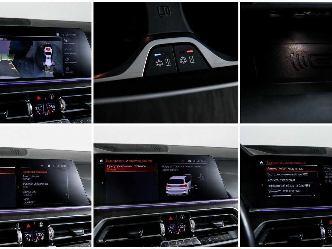 Купить BMW X5 30d, 2020, 94 259 км, фото №21