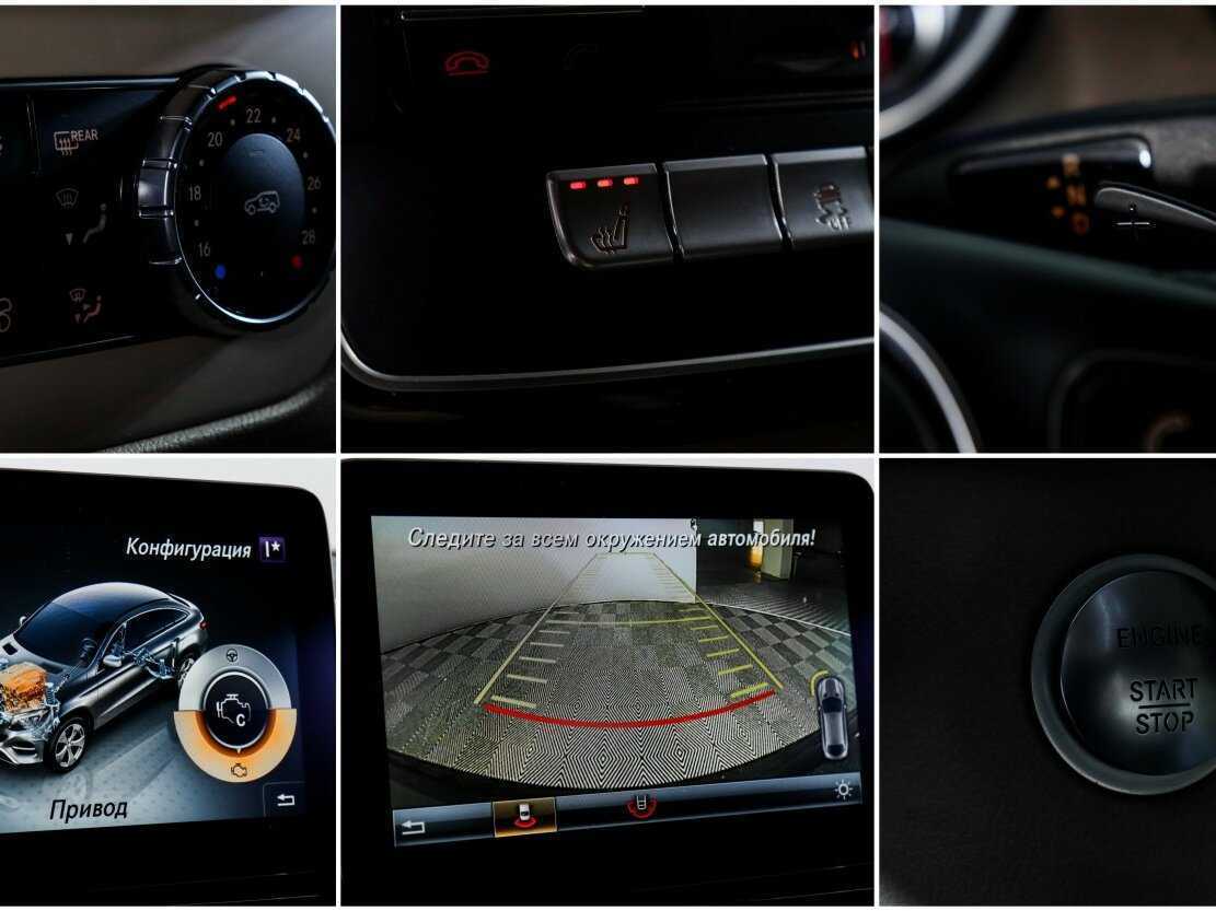 Купить Mercedes-Benz GLE Coupe 350 d, 2016, 116 901 км, фото №16