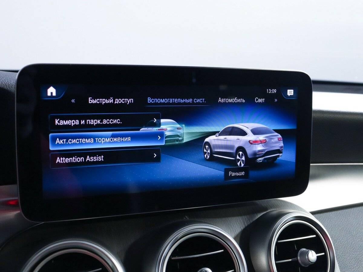 Купить Mercedes-Benz GLC Coupe 300, 2021, 42 000 км, фото №31