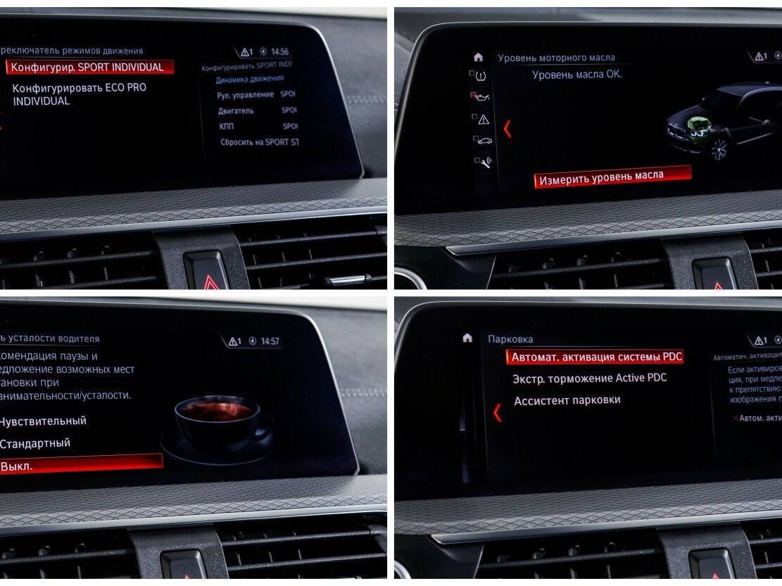 Купить BMW X3 20d xDrive, 2021, 74 100 км, фото №21