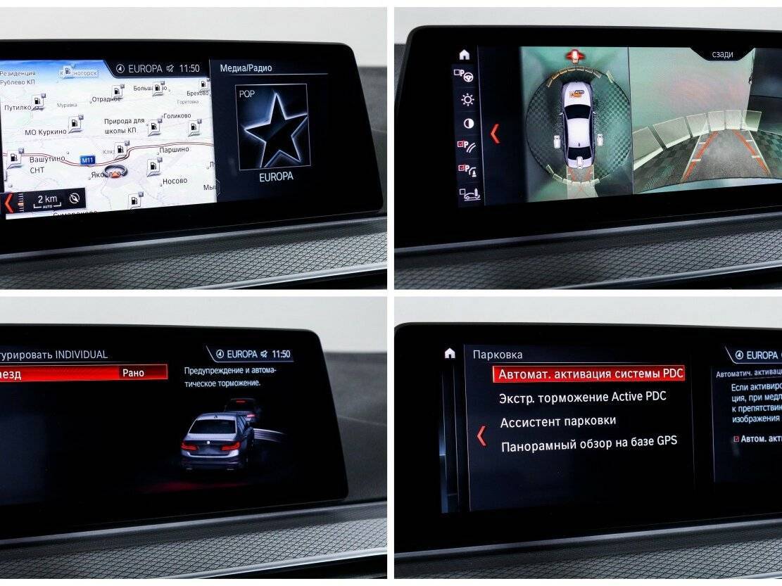 Купить BMW 5 серии 530i xDrive, 2018, 79 964 км, фото №25