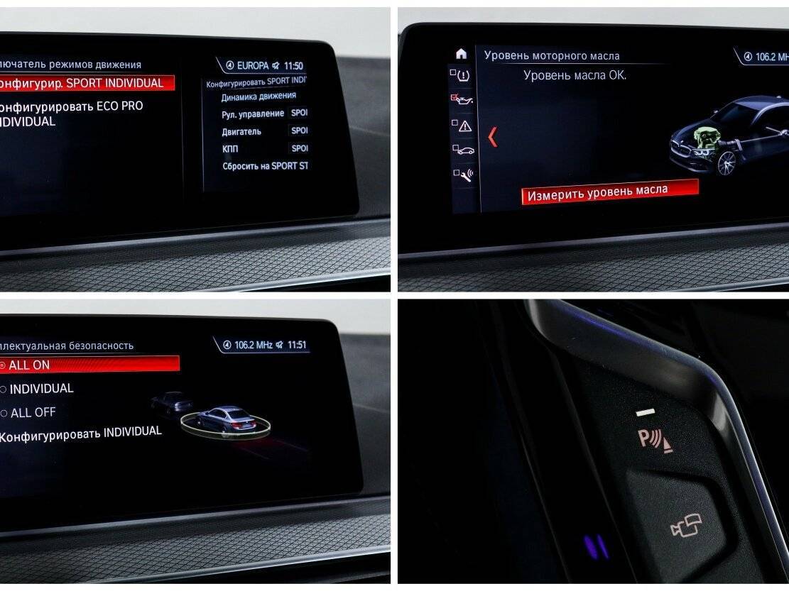 Купить BMW 5 серии 530i xDrive, 2018, 79 964 км, фото №26