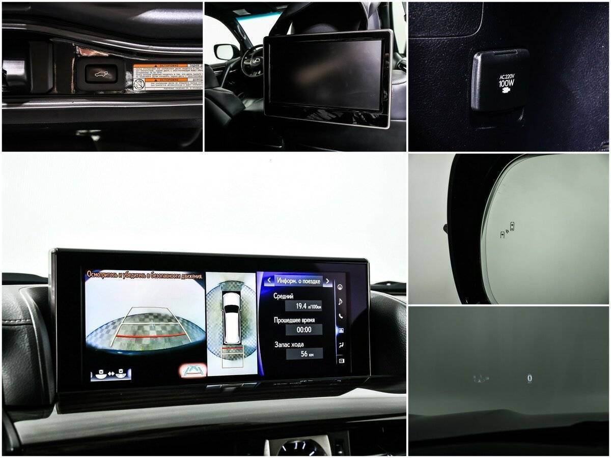 Купить Lexus LX 570, 2019, 94 212 км, фото №17