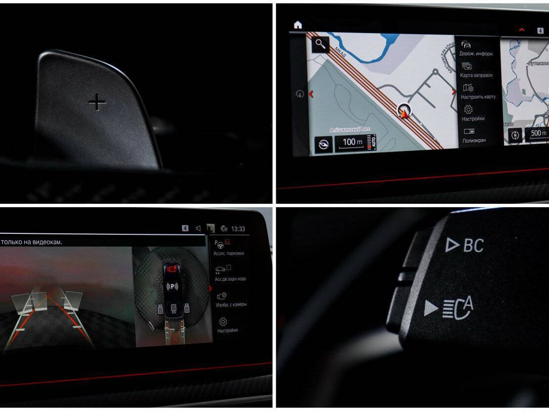 Купить BMW 5 серии 530d xDrive, 2020, 77 000 км, фото №22