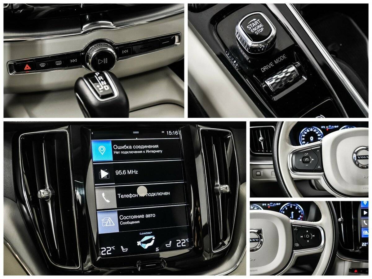 Купить Volvo XC60, 2020, 56 050 км, фото №16