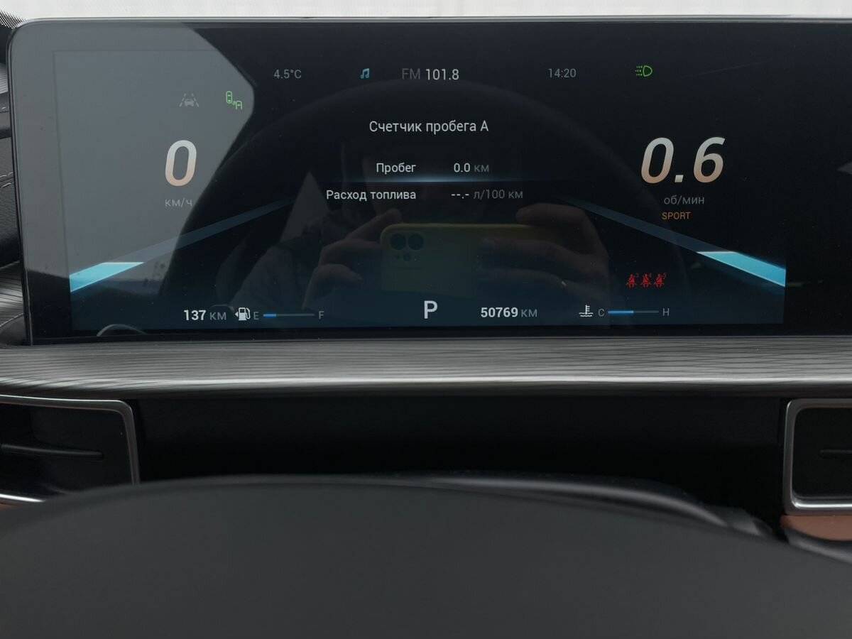 Купить Chery Tiggo 8 Pro Max, 2023, 50 769 км, фото №18