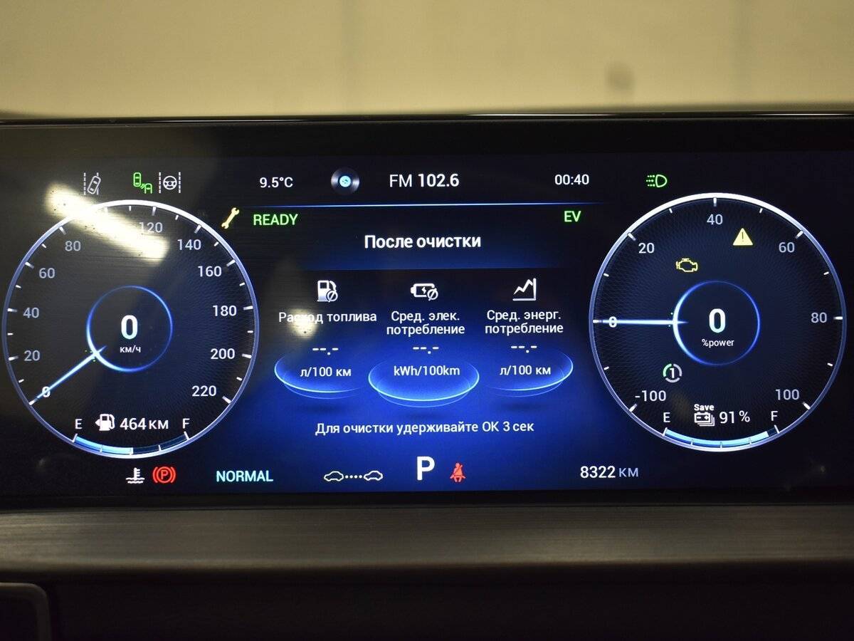 Купить Chery Tiggo 7 Pro Plug-in Hybrid, 2023, 8 322 км, фото №8