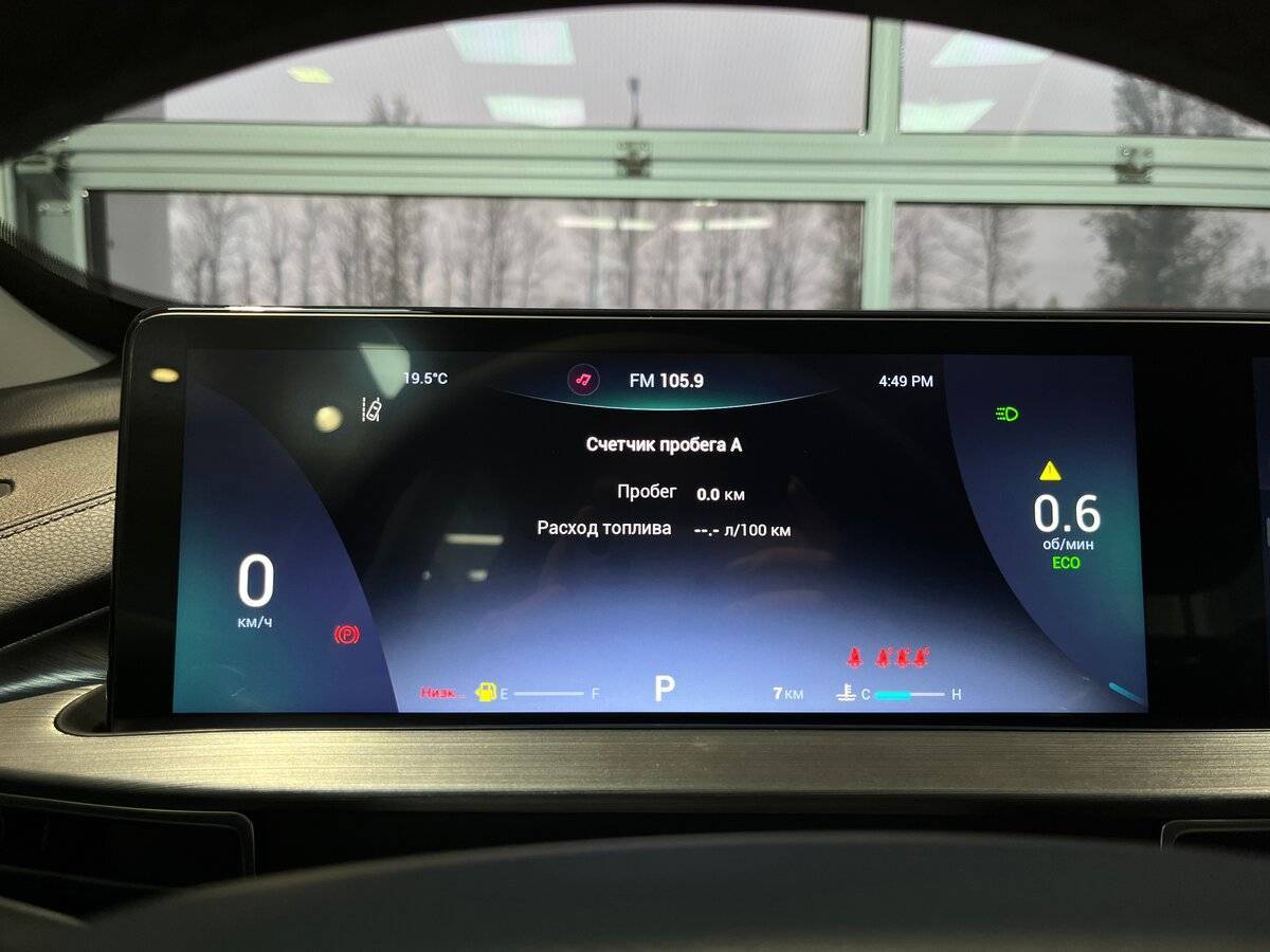 Купить Chery Tiggo 7 Pro Max, 2023, 5 км, фото №34