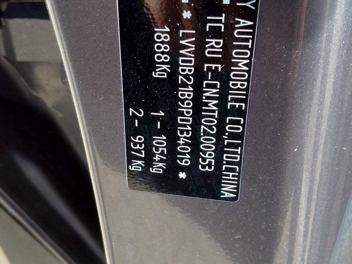 Купить Chery Tiggo 7 Pro Max, 2023, 24 977 км, фото №11