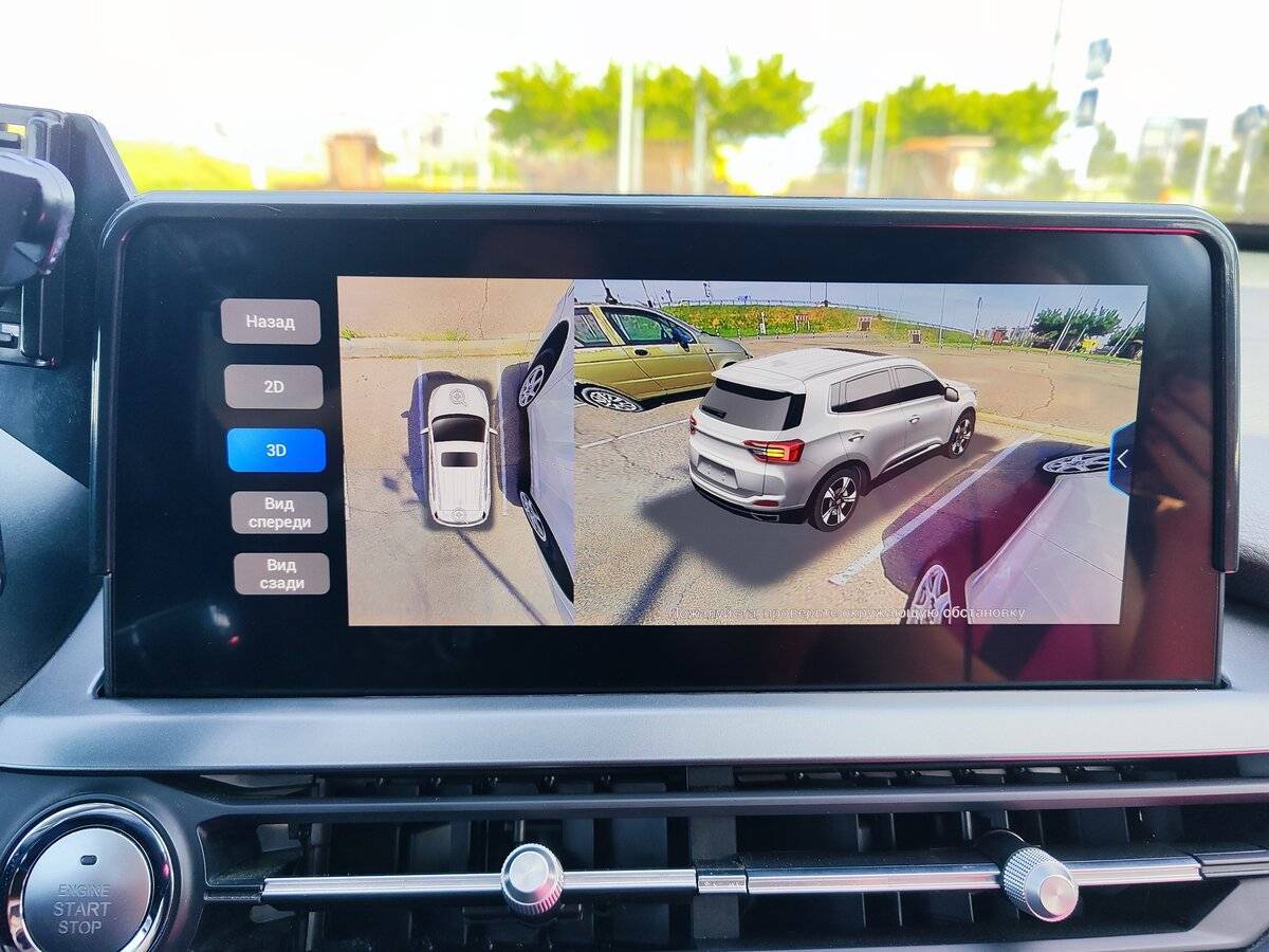 Купить Chery Tiggo 4 Pro, 2023, 30 000 км, фото №13