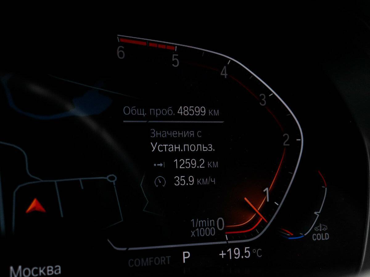 Купить BMW X5 30d, 2021, 48 218 км, фото №8