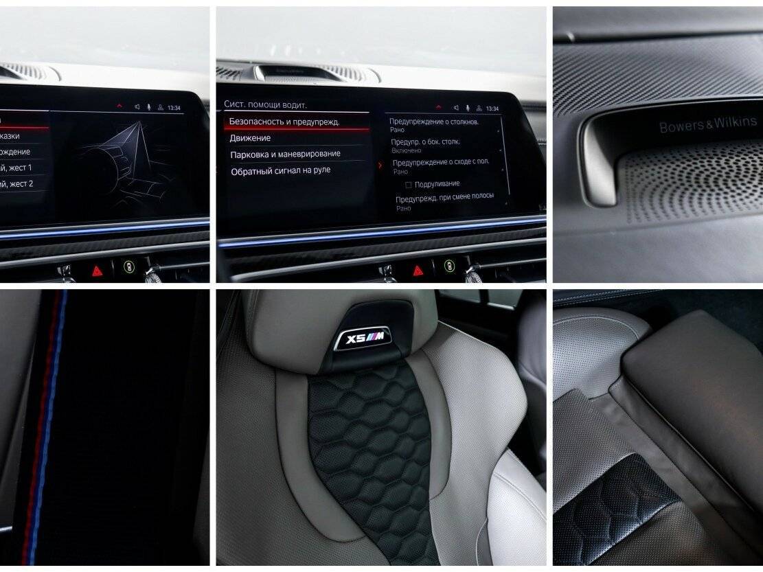 Купить BMW X5 M Competition, 2021, 72 367 км, фото №22