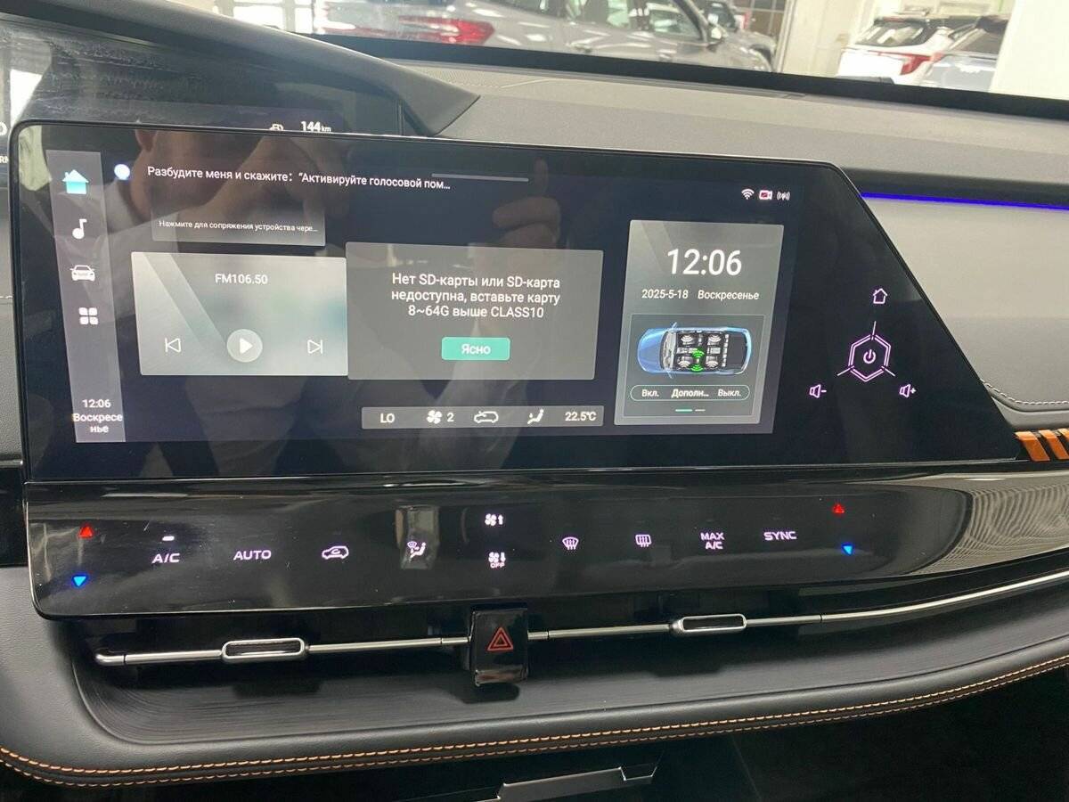 Купить Changan UNI-K, 2022, 41 142 км, фото №14